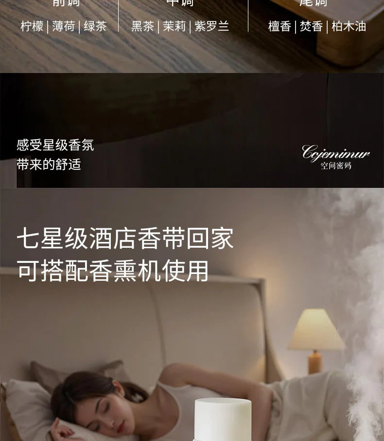 100ml Aroma Diffuser Refill Oil Aromatherapy Machine Diffuser Replacement Essential Oil Sheraton Shangri-la Hilton Ritz Carlton