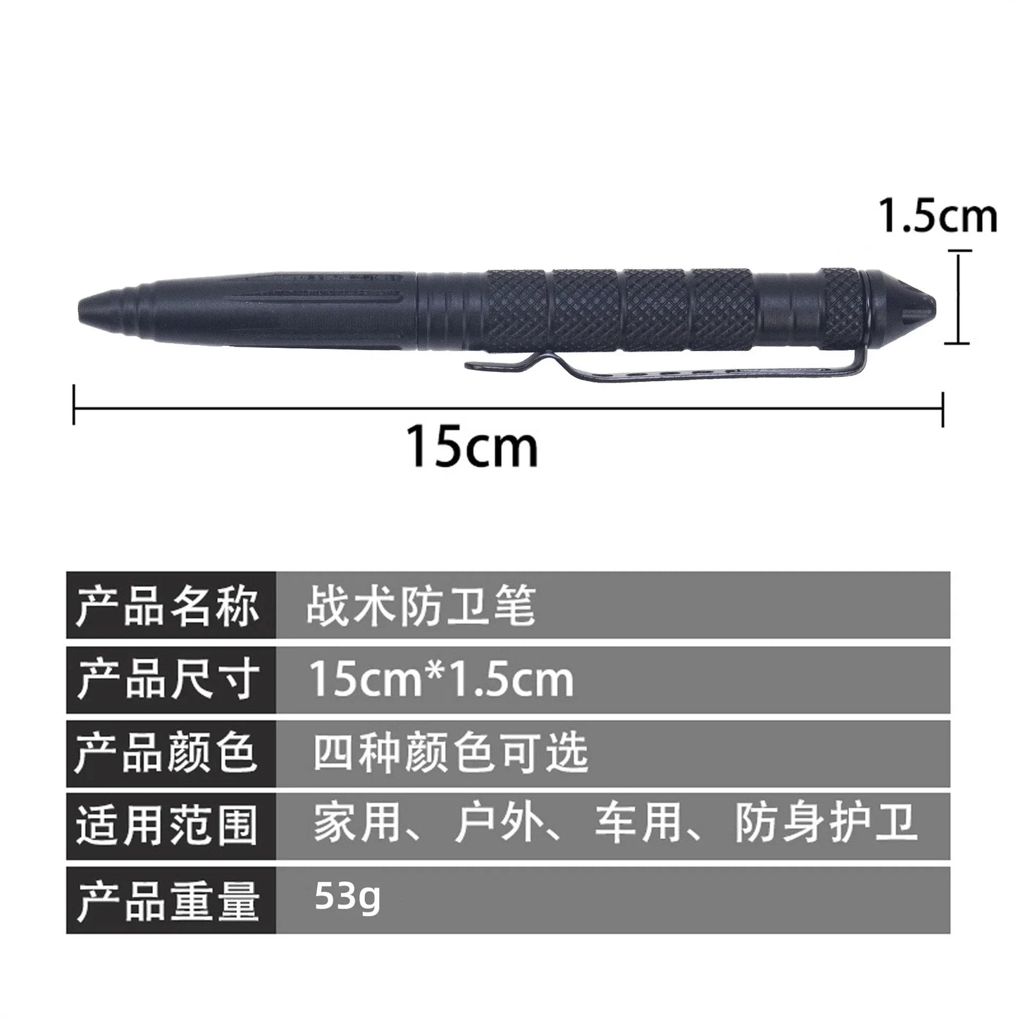 Tactical Pen Multifunction Aluminum Alloy Emergency Glass Breaker Pen Outdoor Camping Security Survival Tools