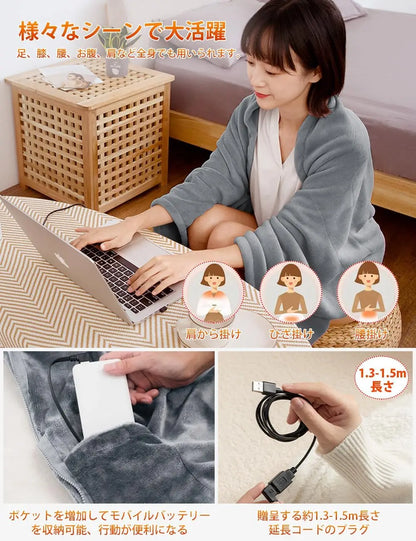 Electric Heating Body Warming Shawl Blanket Outdoor Camping Multifunctional Shawl Heating Blanket USB Charging Washable Leg Cove