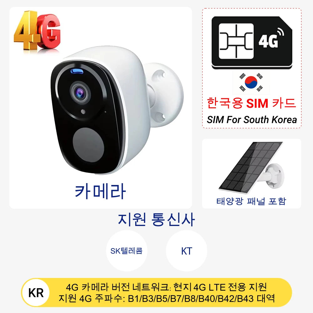 5MP 4G Solar Security Camera 2.4G WiFi Wireless Outdoor Color Night Vision Battery Powered Support PIR Waterproof Two-Way Audio