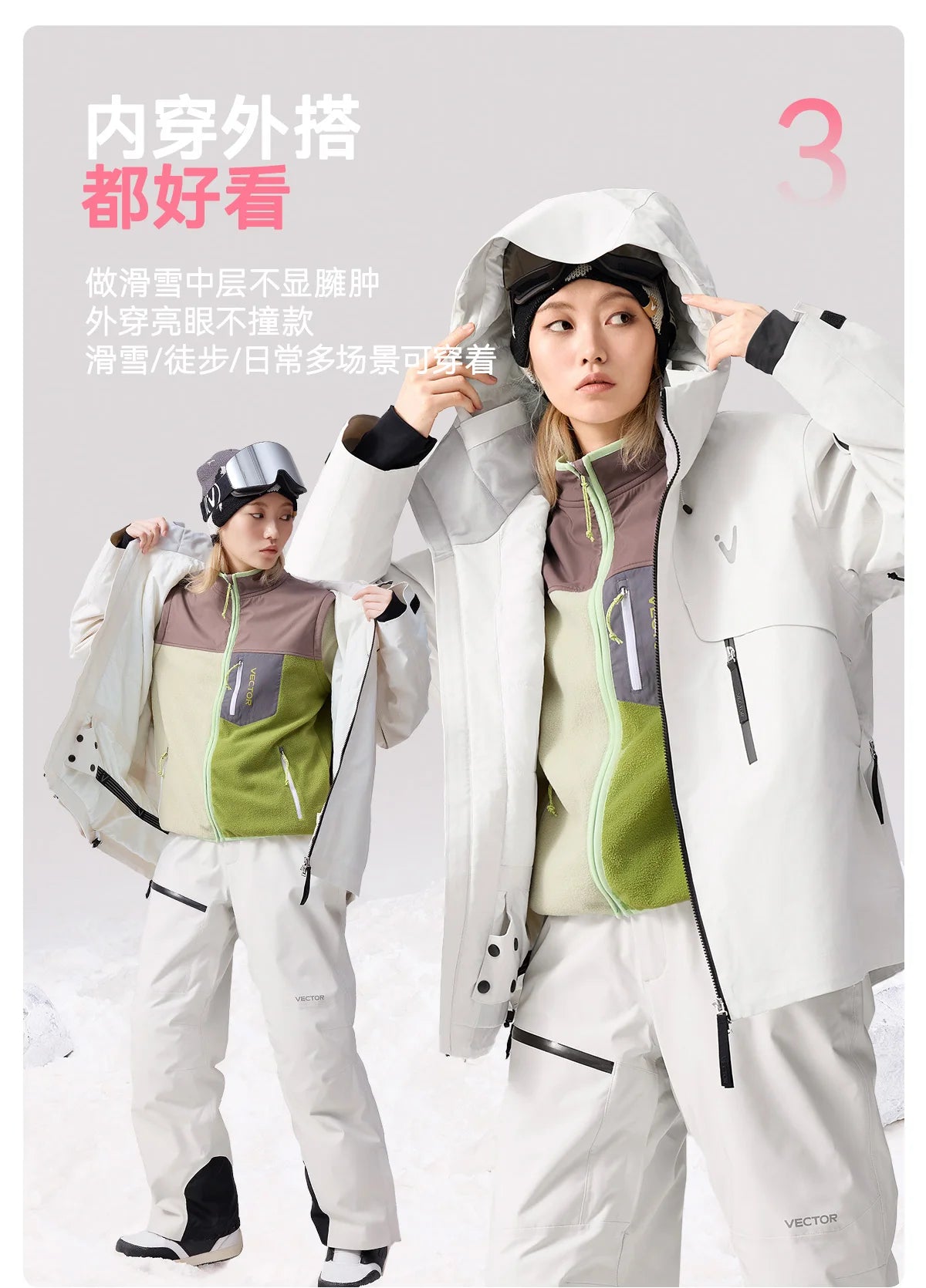 VECTOR Brand Fleece Jacket with Detachable Sleeves for Windproof Warm Anti-static Outdoor Sports Skiing Hiking Daily Wear