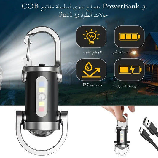 Mini Portable Keychain Flashlight Multifunction COB Work Light 6 Modes Emergency Rechargeable Light for Walking Searching Hiking