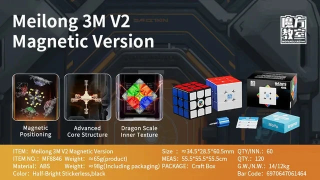 MoYu Meilong 3M V2 Magnetic /Magic Clothes Magic Cube Black/ Stickerless3x3 Speed Cube Educational Puzzle Toys For Kids