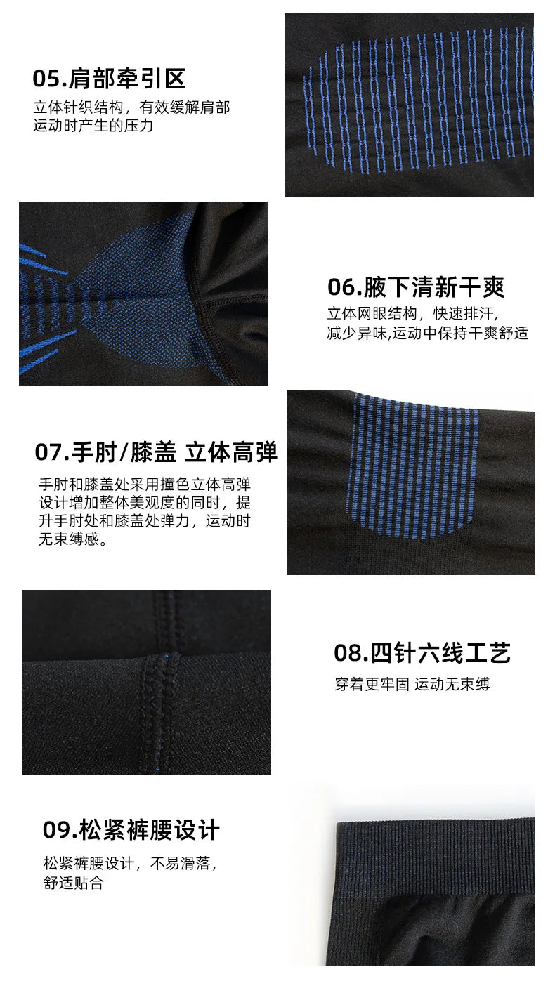 Men Women Ski Thermal Underwear Sets Quick Dry Functional Compression Tracksuit Tight Snowboarding Tops and Pants Adult