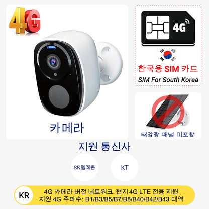 5MP 4G Solar Security Camera 2.4G WiFi Wireless Outdoor Color Night Vision Battery Powered Support PIR Waterproof Two-Way Audio