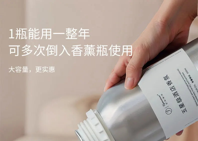Large Bucket of Essential Oil Replenishment Liquid, Living Room Fragrance, Bedroom Aroma, Toilet Deodorization, Fresh Air