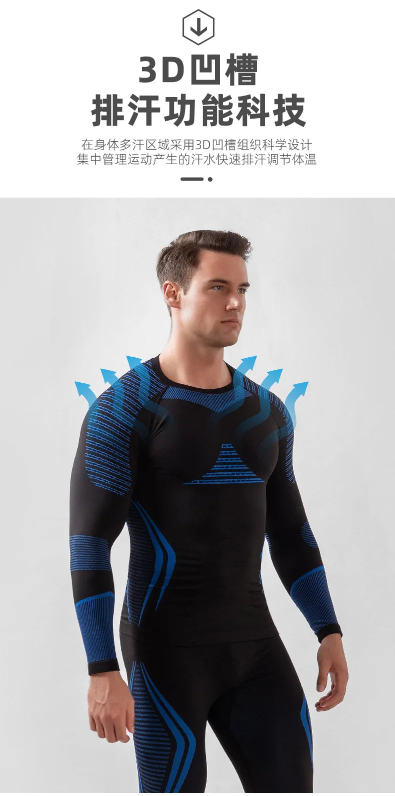 Men Women Ski Thermal Underwear Sets Quick Dry Functional Compression Tracksuit Tight Snowboarding Tops and Pants Adult