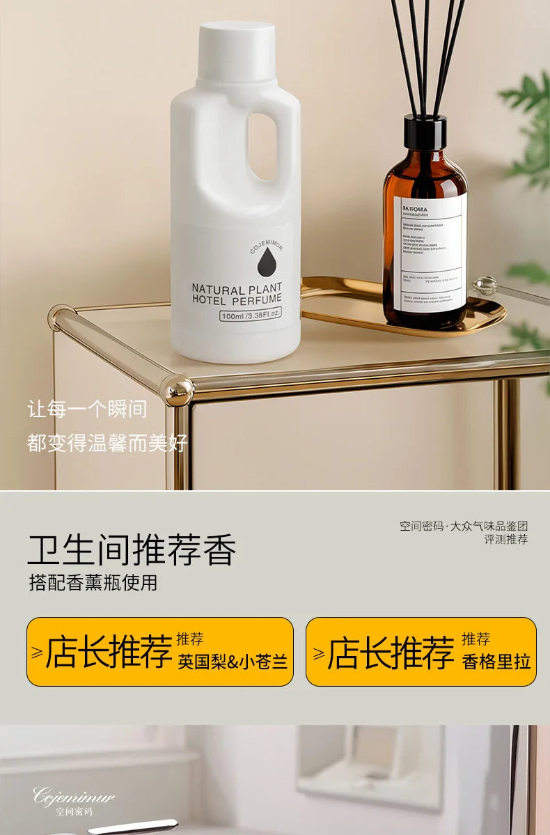 100ml Aroma Diffuser Refill Oil Aromatherapy Machine Diffuser Replacement Essential Oil Sheraton Shangri-la Hilton Ritz Carlton