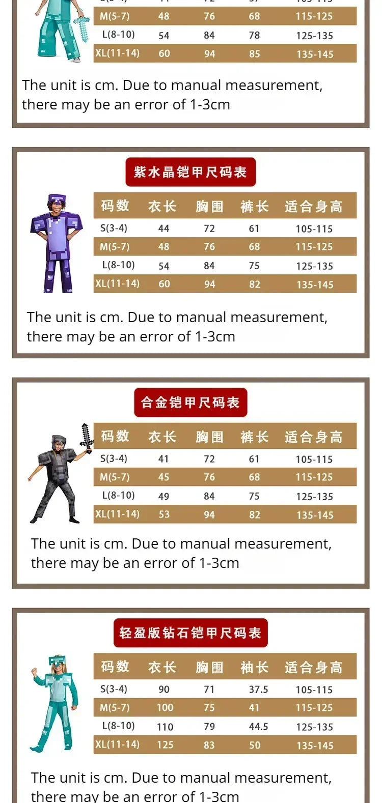 Carnival Party Dress Mask Classic Creeper Anime Game Character Set Diamond Armor Cosplay Costume Children's Clothing