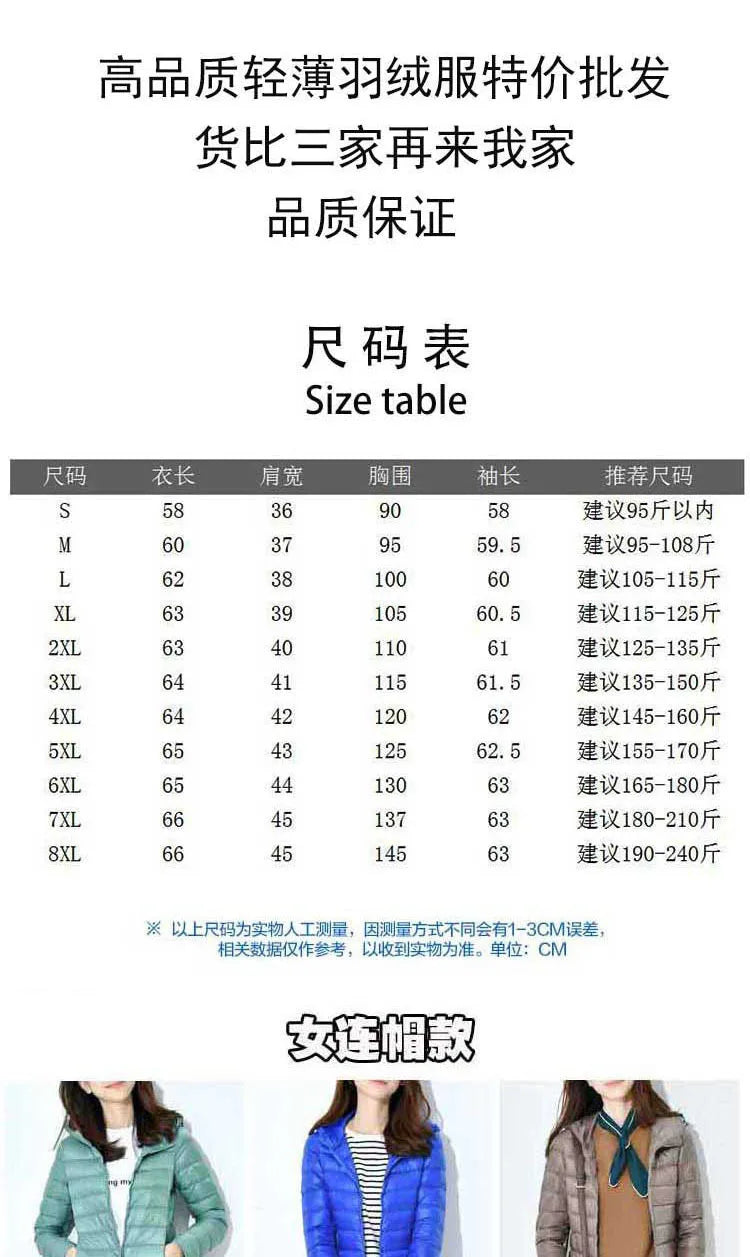 Winter Women Ultralight Thin Down Jacket White Duck Down Hooded Jackets Long Sleeve Warm Coat Parka Female Portable Outwear